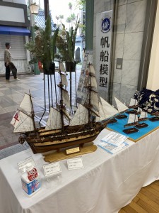 kyoto ship model 2022 Sep06