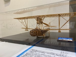 kyoto ship model 2022 Sep32
